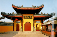 福田净寺